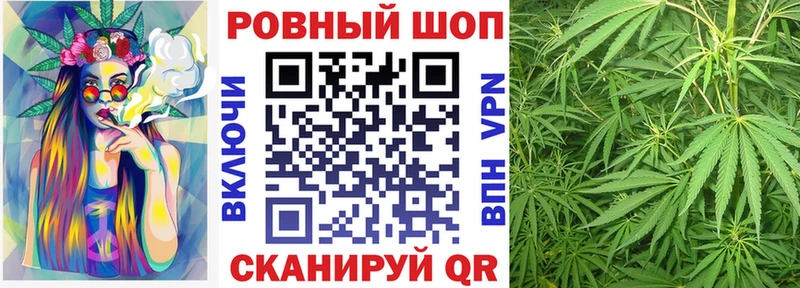 Магазины продажи наркотиков Железногорск-Илимский Альфа ПВП  Мефедрон  Каннабис  Бутират  NBOMe  COCAIN 