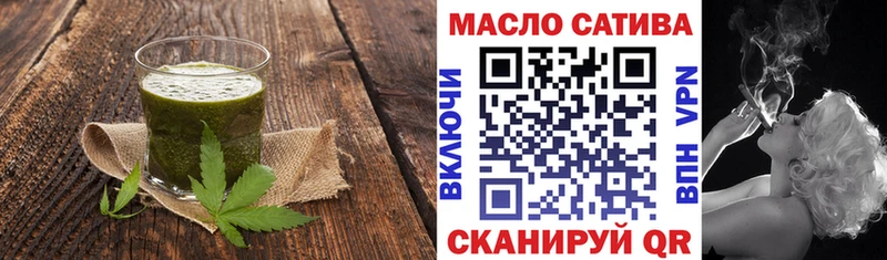 Еда ТГК конопля Железногорск-Илимский