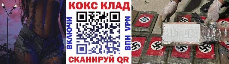 Cocaine 99% Железногорск-Илимский