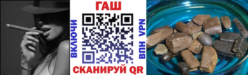 купить наркотик  Железногорск-Илимский  ГАШ убойный 