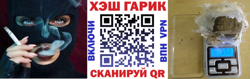 Гашиш VHQ Железногорск-Илимский