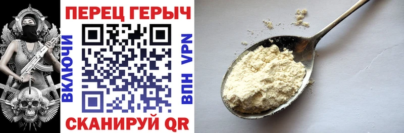 Героин белый  Железногорск-Илимский 