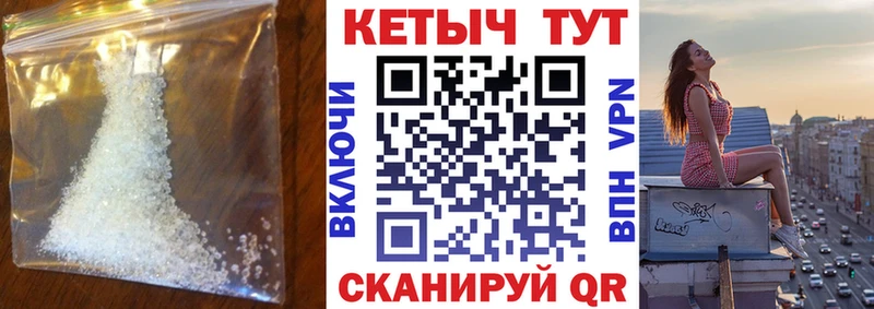 хочу наркоту  KRAKEN tor  КЕТАМИН ketamine  Железногорск-Илимский 