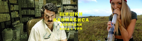 каннабис Арсеньев