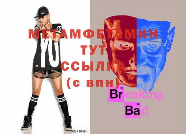 дистиллят марихуана Щучье