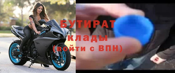 кокаин премиум Аркадак