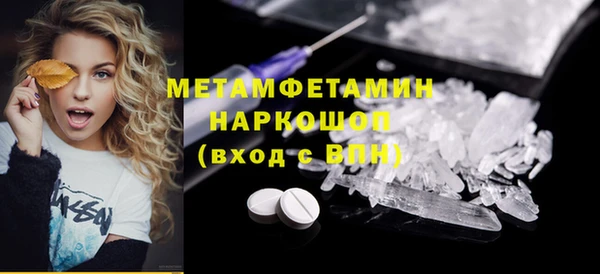 дмт Армянск
