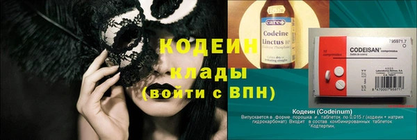 каннабис Покачи