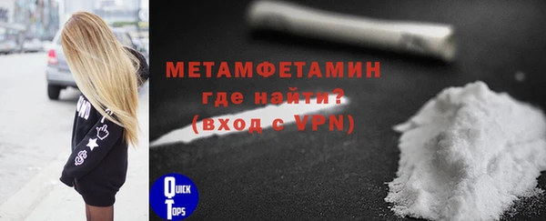 спайс Покровск