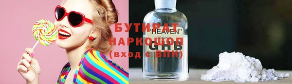 ПСИЛОЦИБИНОВЫЕ ГРИБЫ Абинск