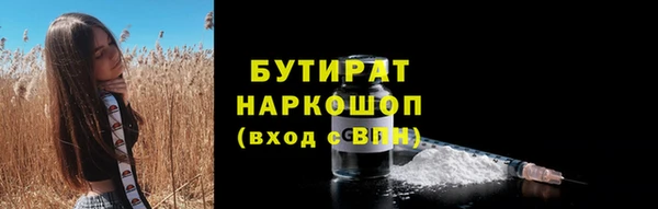 дистиллят марихуана Щучье