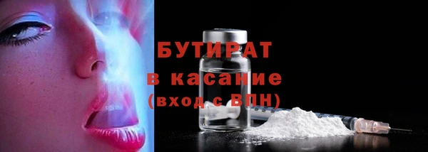каннабис Арсеньев