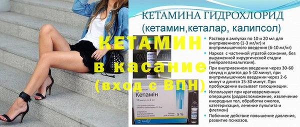 мяу мяу кристалл Абдулино