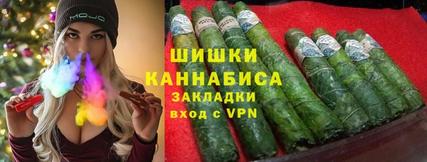 мефедрон мука Щигры