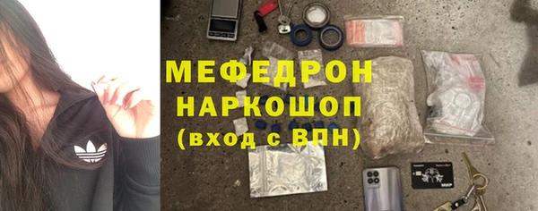 кокаин премиум Аркадак