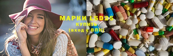 прущие крисы Алексеевка