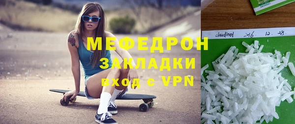 мефедрон мука Алзамай