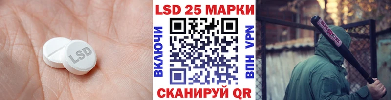 ЛСД экстази кислота  хочу наркоту  Железногорск-Илимский 