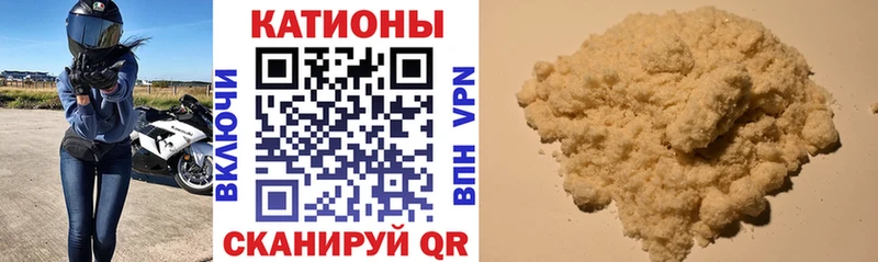 МЕФ кристаллы  Железногорск-Илимский 