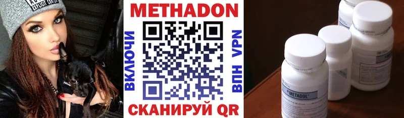 blacksprut ССЫЛКА  продажа наркотиков  Железногорск-Илимский  Метадон methadone 