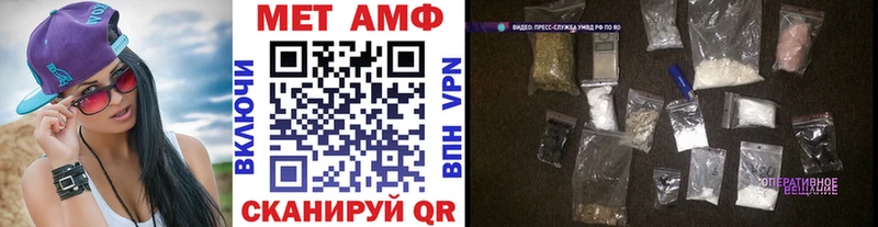 Метамфетамин винт  Железногорск-Илимский 
