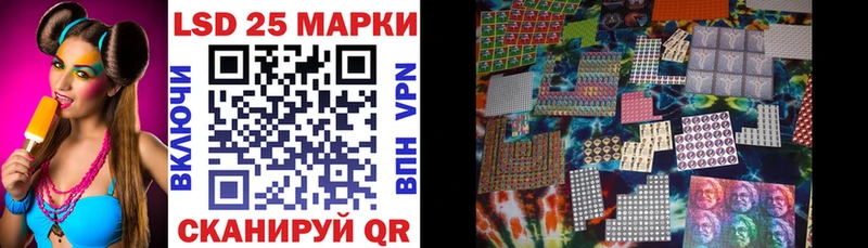Наркотические марки 1,5мг  Железногорск-Илимский 