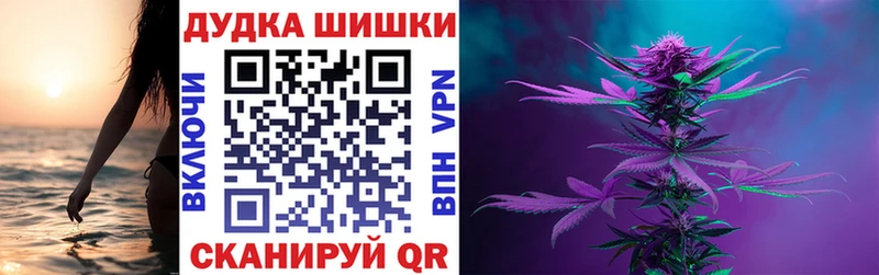 Канабис Ganja Железногорск-Илимский